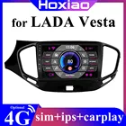Автомагнитола 2 din для LADA Vesta Cross Sport 2015-2019, мультимедийный видеоплеер с GPS-навигацией, Android 9,0, IPS