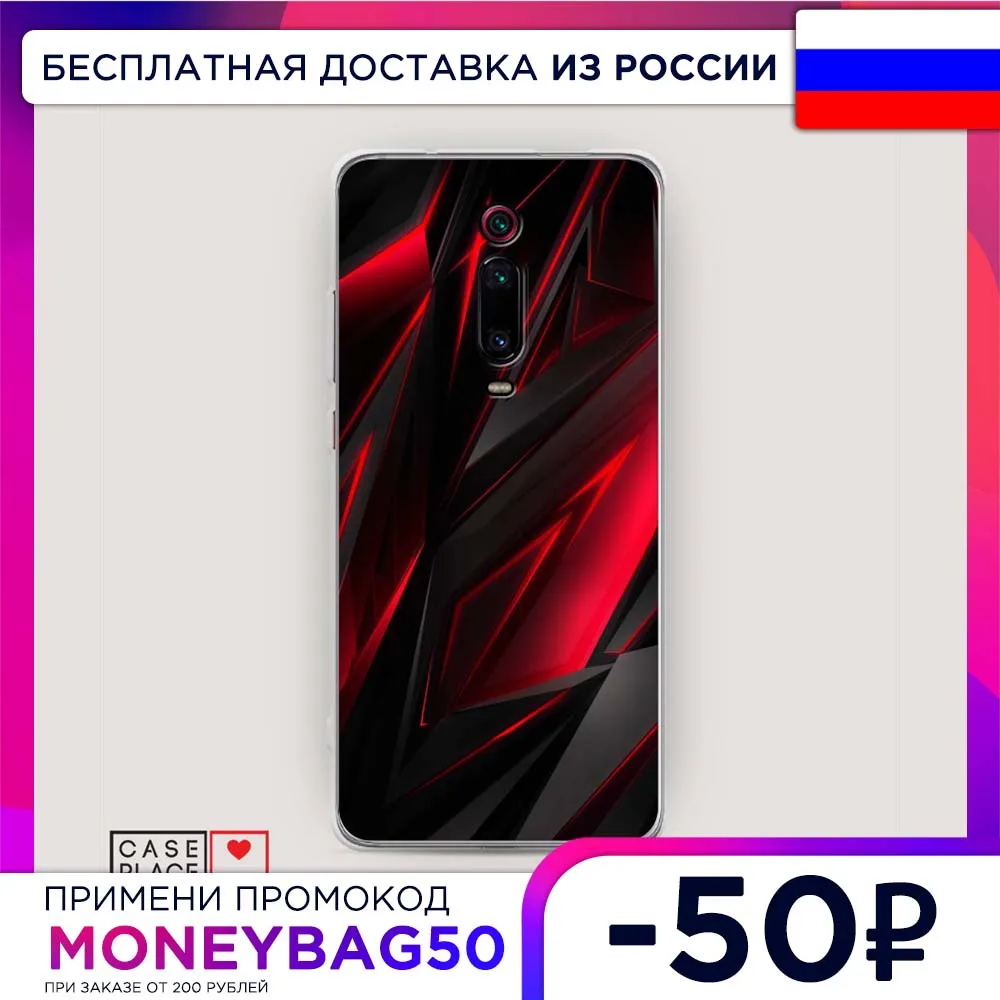 Mi 9t Алиэкспресс Mi 9t Алиэкспресс