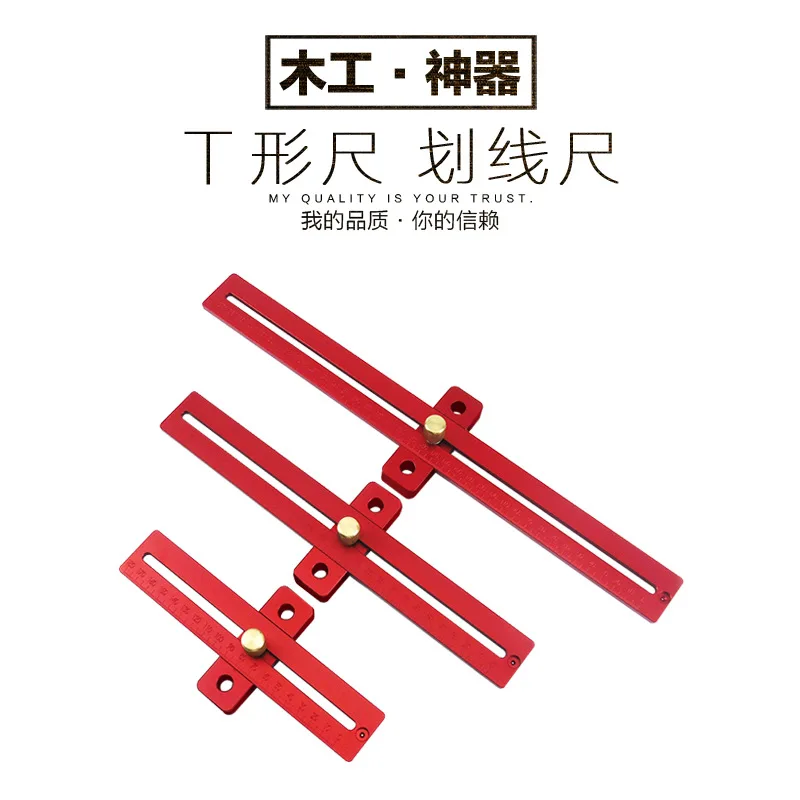 

T-270 carpentry dash ruler Hole ruler Aluminum T-type ruler Carpentry dasher Carpentry tool DIY