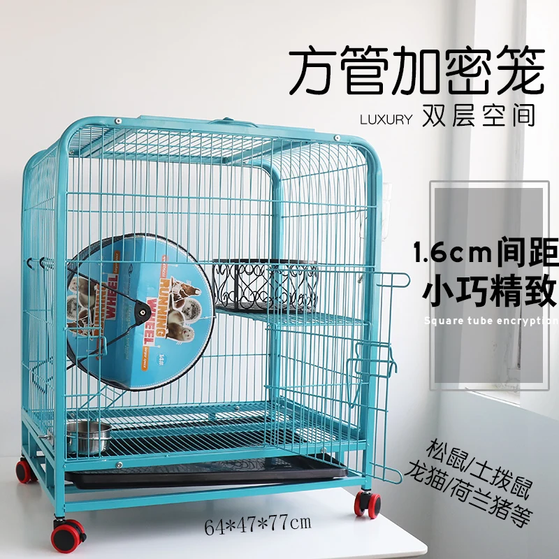 Беличья клетка квадратная трубка для зашивки овса морская свинка Голландия