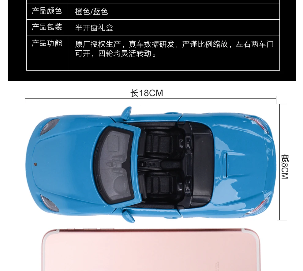 Bburago 1:24 Porsche 718 Boxster спортивный автомобиль статическая литая модель сплава Модель автомобиля