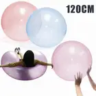 2021 XL(120 см) Прочный надувной мяч удивительный нервущийся, супер квочья пузырь мяч надувной наружные шары