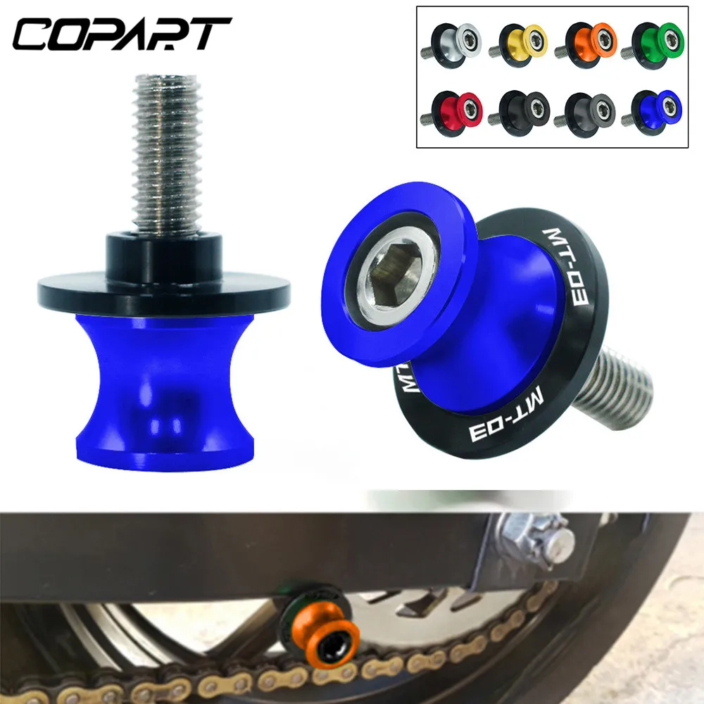 Для YAMAHA MT03 MT 03 со всего мира 6/8/10 мм аксессуары для мотоциклов качели armSliders катушки