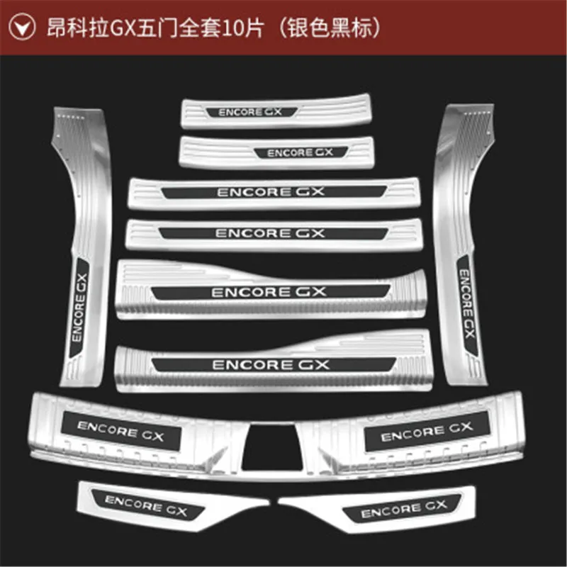 

Car styling for Buick Encore GX 2020-2021 rear Sill Car bumper Protector stainless steel styling Scuff Plate/Door Sill