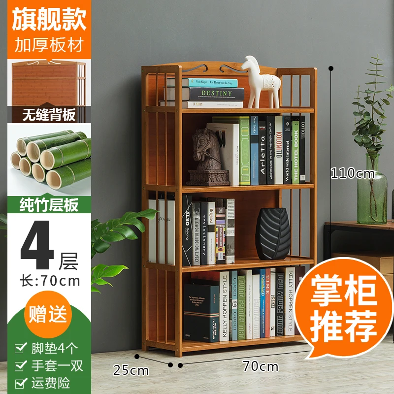 Книжная полка из массива дерева элегантный стеллаж стоячая для гостиной