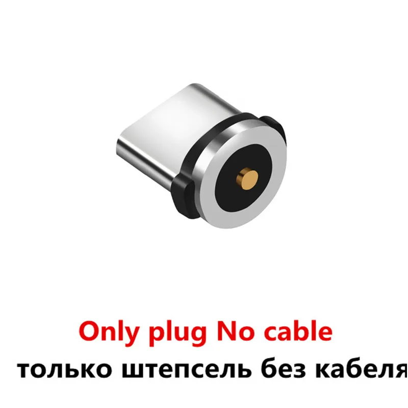 Only Plug no cable Магнитный usb-кабель для быстрой зарядки мобильного телефона для Xiao mi redmi note 7 7s 6 5 5a pro S2 7A 5 PLUS 3s 4x4 6A mi 9 SE 8 Lite 6 5 - Цвет: Only Plug no cable