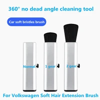 for volkswagen special car interior multifunctional soft bristles dusting brush air conditioning air outlet cleaning tool