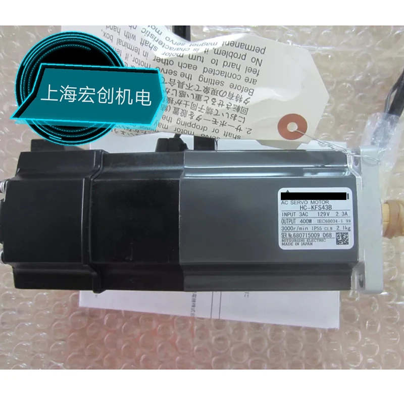

NEW AC SERVO MOTOR HC-KFS43B Spot