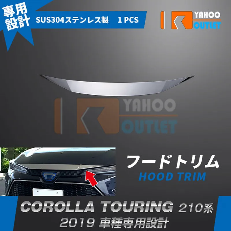 1 шт. прочная накладка на капот для Toyota Corolla Touring E210 автомобильные аксессуары из