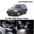 12 шт., белые аксессуары для автомобиля Mazda Tribute 2001-2006