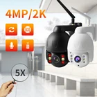 Ip-камера N_eye с 5-кратным оптическим зумом, 4 МП, Wi-Fi, PTZ