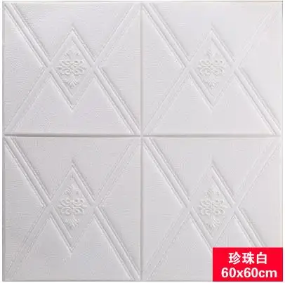 white 60 by 60cm Самоклеящиеся обои, кожа, мягкий, водонепроницаемый, толстый, трехмерный гостиной ТВ стены-153 - Цвет: white 60 by 60cm