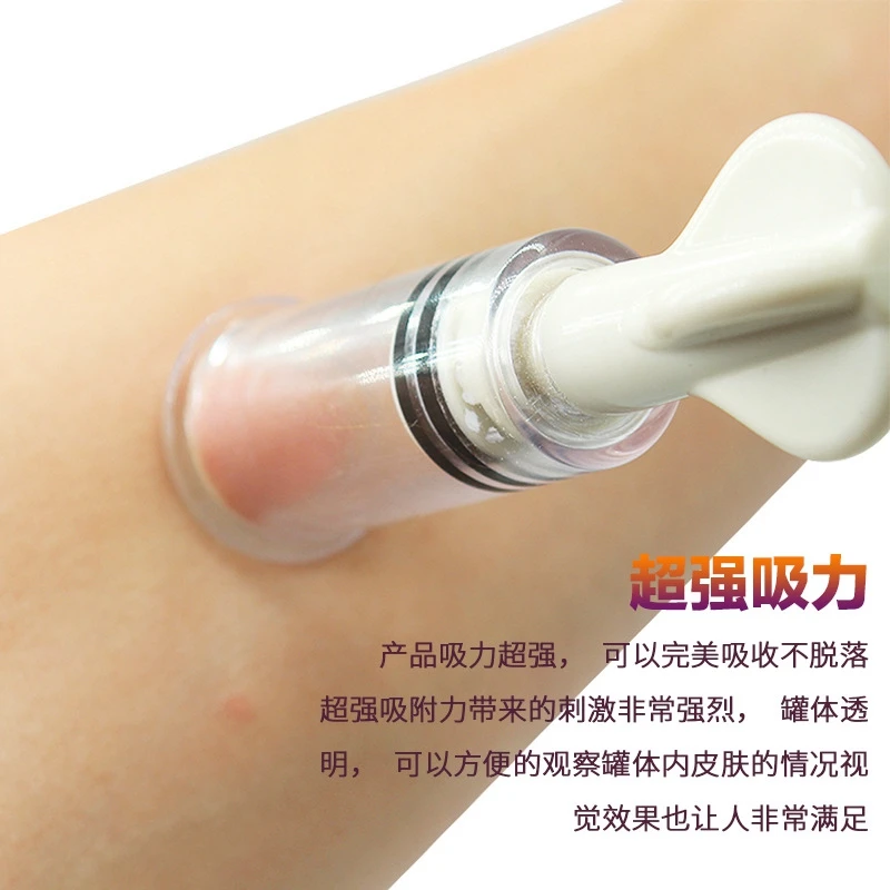Женская грудь соска присоска киска клитор всасывание вакуумное устройство для