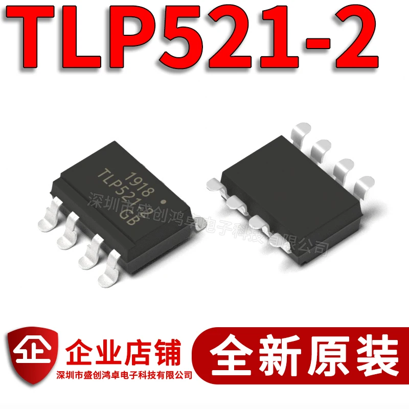 100% новый и оригинальный TLP521 2GB лапками углублением SOP 8 521 2 Гб 2XSM в наличии (5