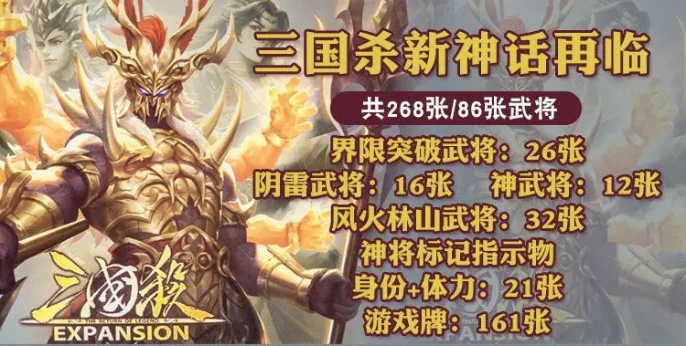 

Version of the Myth Is Coming Again the Boundaries of the Collection Break through the Wind and Fire Forest Mountain 12 Gods