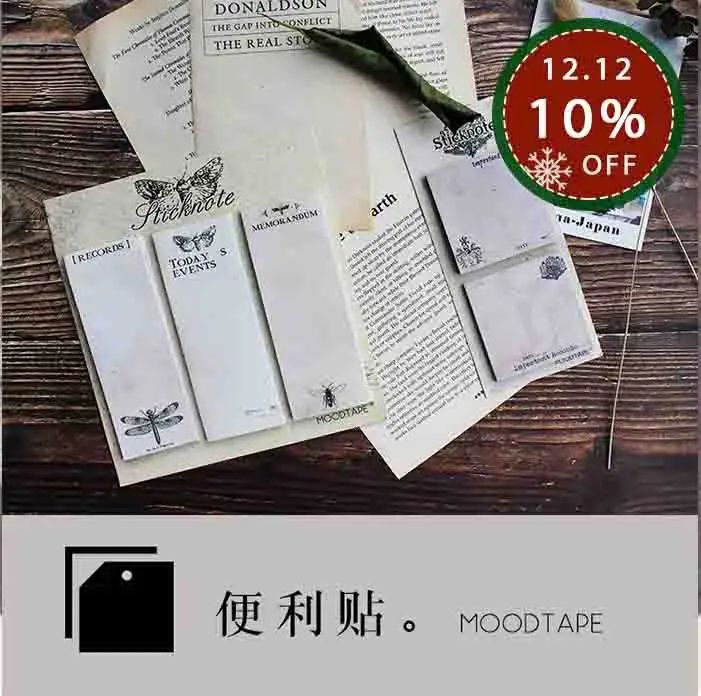 Moodtape васи клейкая лента Стикеры для заметок Скрапбукинг альбом diy украшения ручной работы Маскировочные наклейки лента бумага