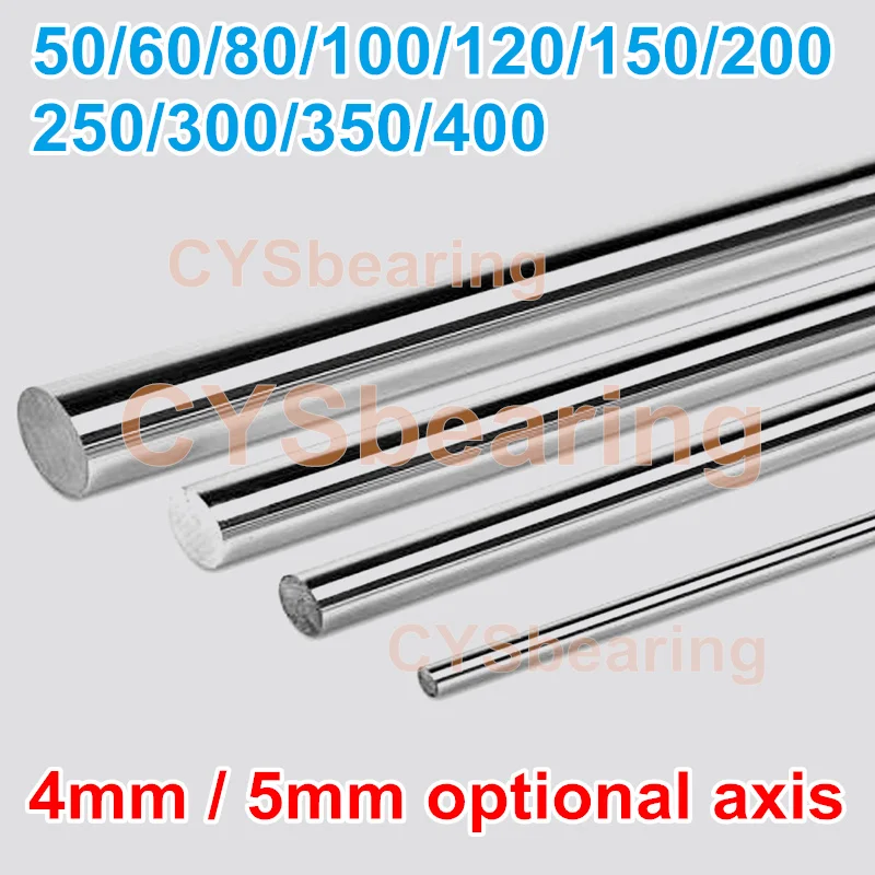 RC модель игрушечного автомобиля цилиндрический линейный рельсовый вал