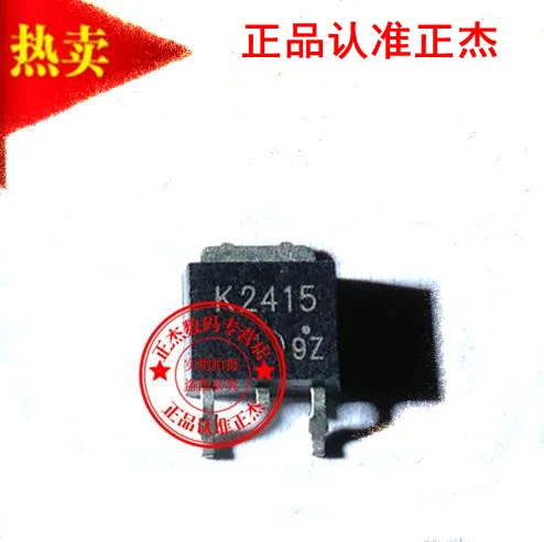 100% новый и оригинальный K2415 2SK2415 60V +-8A СОТ-252 | Электроника