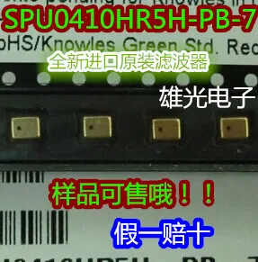 10 шт. Ноулз SPU0410HR5H PB 7 SPU0410H новое и оригинальное|Интегральные схемы| |