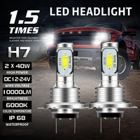 2pcs h7 led headlight kit 80w 10000lm hi or lo beam bulbs 6000k white ip 68 waterproof led headlight work light