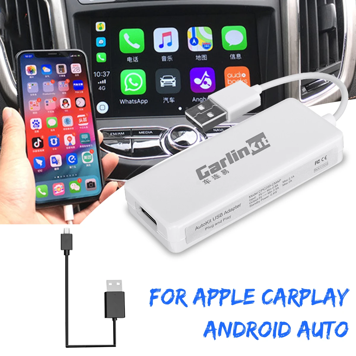 Carlinkit USB смарт ключ для автомобиля Android автомобильная навигация Apple Carplay модуль