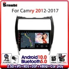 Srnubi 2Din Carplay Android 10 автомобильное радио мультимедийный видеоплеер для Toyota Camry 7 XV 50 55 2012 2013 2014 Стерео DVD головное устройство