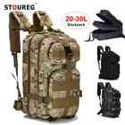 3P армейский военный тактический рюкзак 20-30 л, Мужская Уличная водонепроницаемая сумка, рюкзак для походов, кемпинга, охоты, альпинизма