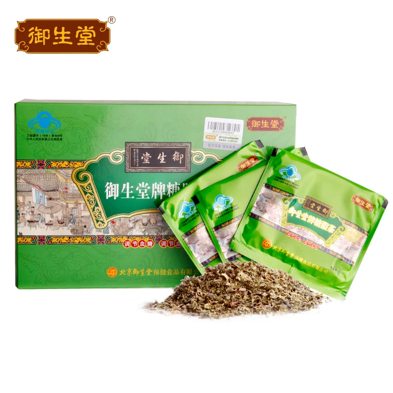 

Royal hall card glycolipids tea 2.5 g/bag * * 18 bag 5 box package to regulate blood sugar blood fat
