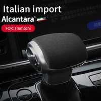 suitable for gac trumpchi gm8m8 imported alcantara suede gear shift head cover changed the protective cover to decorate