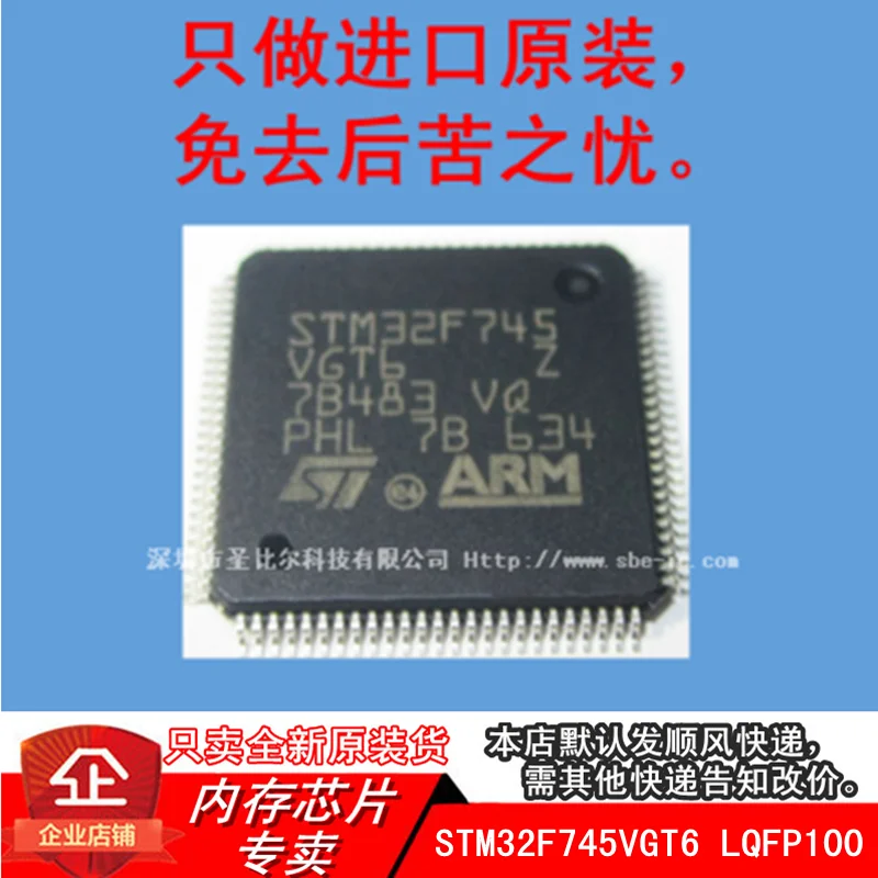 

|STM32F745VGT6 LQFP100 MCU 10PCS