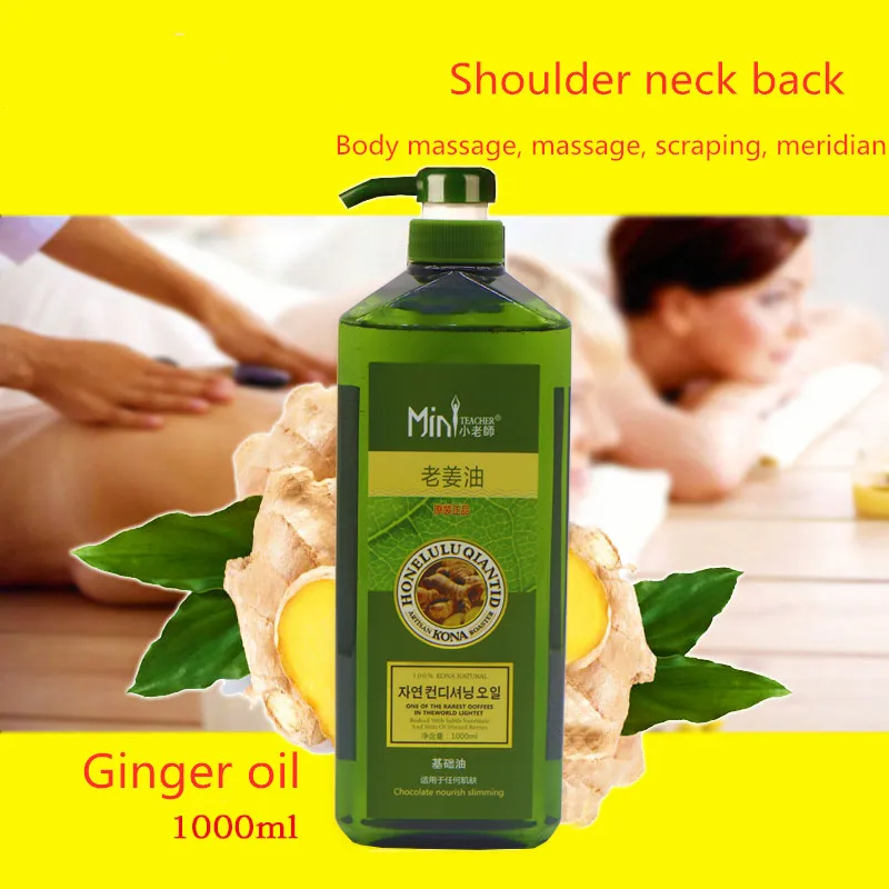 Large bottle yard 1000ML open back meridian ginger essential oil body massage massage back scraping