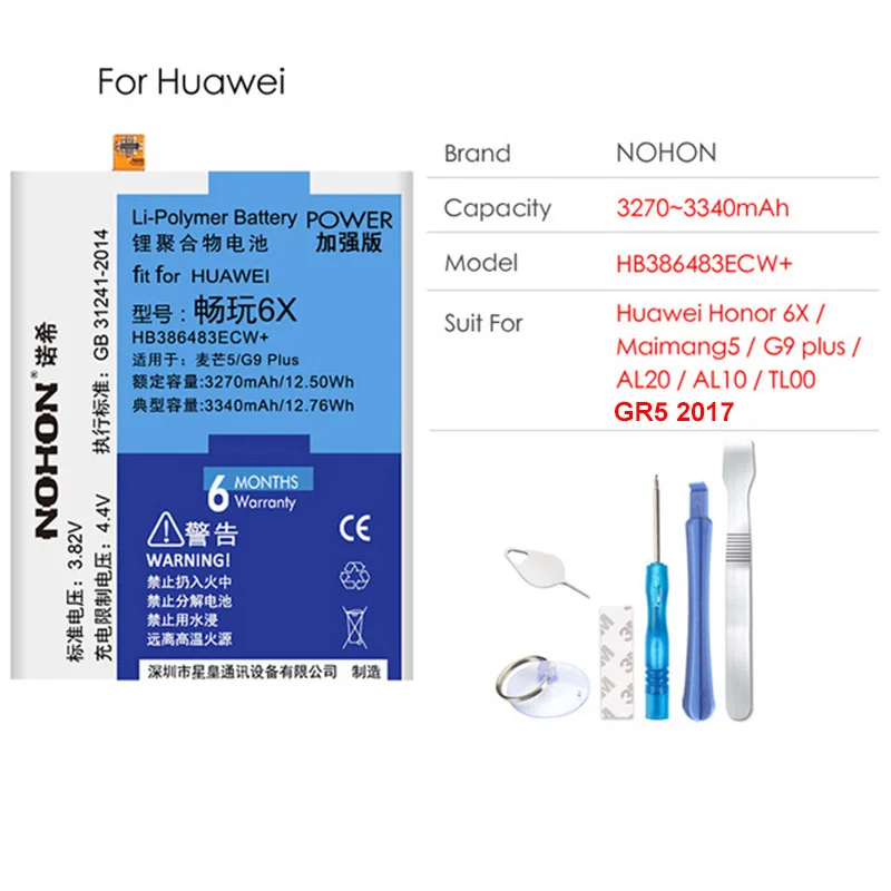 Оригинальный NOHON Аккумулятор для Huawei Honor 6 7 4X 5X 6X 7X 7i 9i Y6II GR5 2017 Nova 2 2i Mate 10 Lite