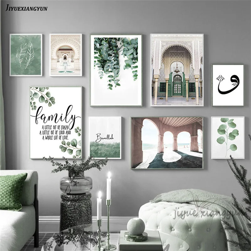 

Рисунок на холсте с зелеными листьями мусульманской бисмиллы, модная Марокканская архвальная Настенная картина, плакаты, печать для декора комнаты, Настенный декор
