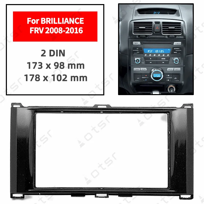 Автомобильный радиоприемник Fascia панель стерео для BRILLIANCE FRV 2008 2009 2010 2011 2012 2013 2014 2015