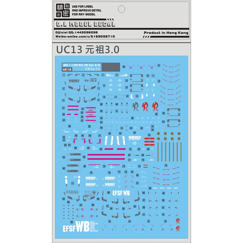 Водная наклейка для UC13 BANDAI MG 1/100 RX 78 2 0 Gundam VER 3 модель Gunpla Decal|Наборы сборки моделей|