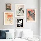 Японский художник охара Косон винтажный постер Павлин птица пейзаж художественные плакаты классические картины на холсте настенное искусство домашний Декор подарок