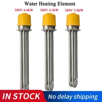 water heater 2triple clampod64 260280300mm stainless steel immersion electrical water heating element 3 04 56kw all ss304