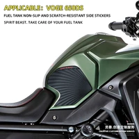 motorcycle fuel tank stickers anti slip sticker side oil tank proof scratch resistant protector pad decals for 650 ds