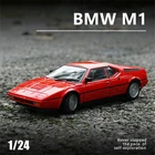 Модель классического автомобиля bmw M1 в масштабе 1:24, модель спортивного автомобиля из сплава, литой металлический игрушечный автомобиль, модель высокой модели, коллекционная игрушка для детей, подарок