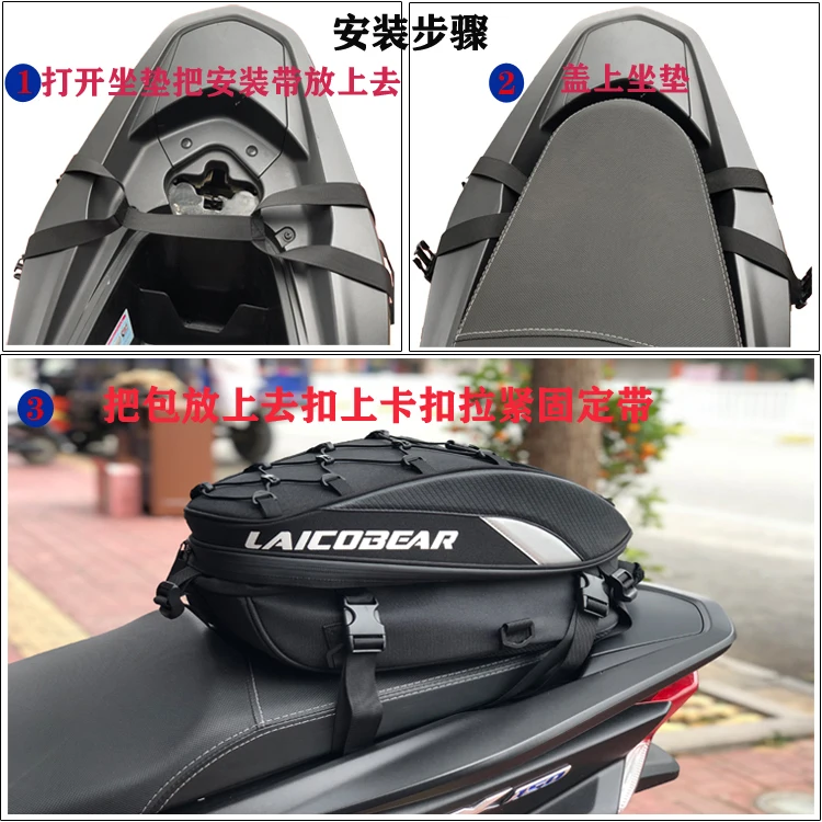 Новая брендовая мотоциклетная задняя Сумка водонепроницаемая верхняя сумка