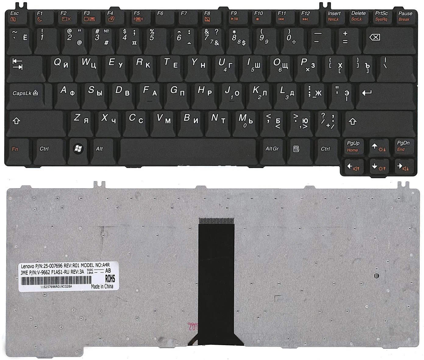 Клавиатура для Lenovo IdeaPad 3000 C100 C200 N100 N200 N220 N440 N500 V100 V200 Y500 G420 G430 G530 G455 Y330 Y430 Y510 Y520