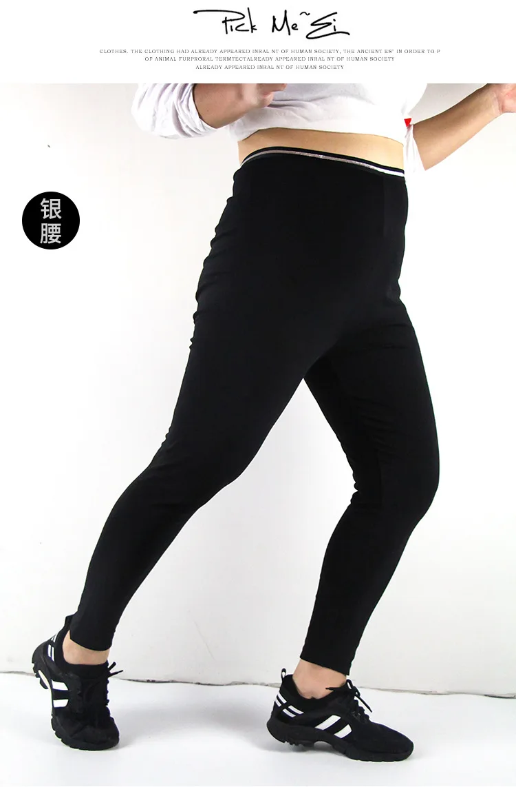 

6XL Plus Pantyhose Overweight Size Plus Woman Pantyhose Upto 72inch Waist 330lbs Sliver Golden Waist Gum Sexy Attraction Tights