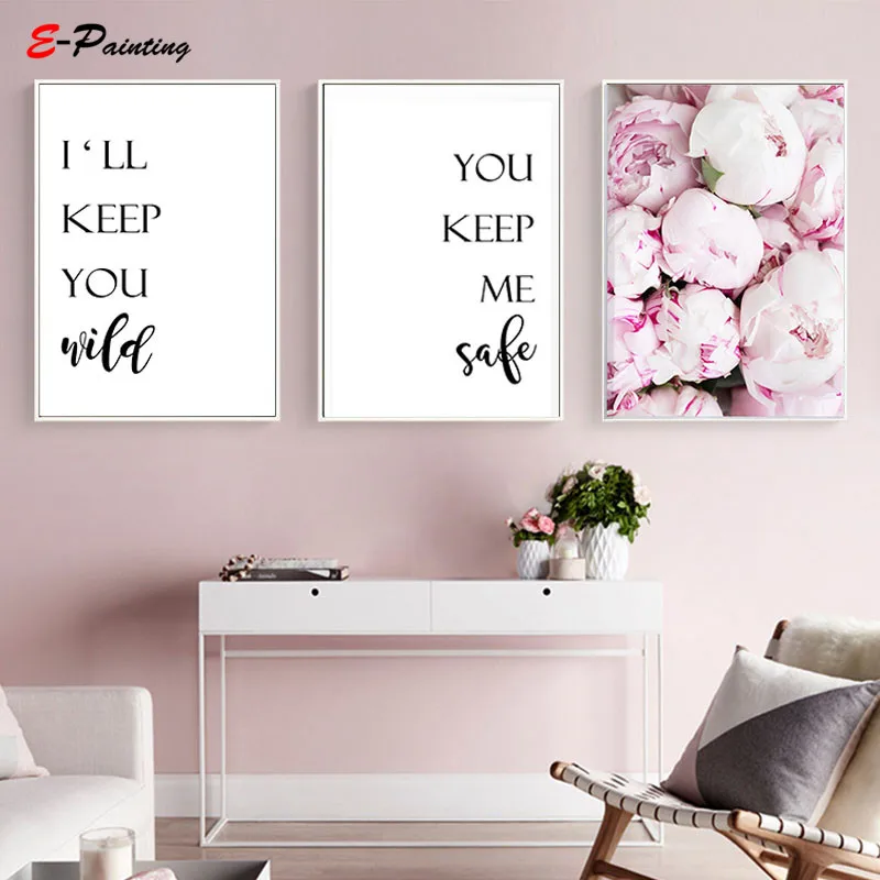 Вы держите меня в безопасности я буду держать дикие стены искусства пары с