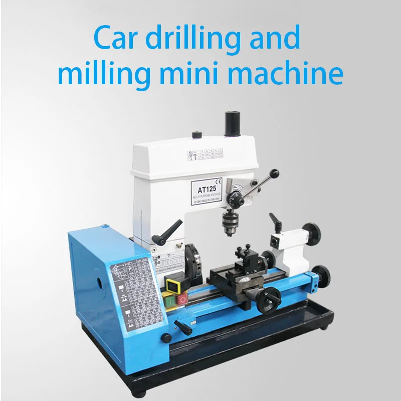 Miniature lathe car drilling and milling machine tool family car drilling and milling machine metal processing DIY machine tool