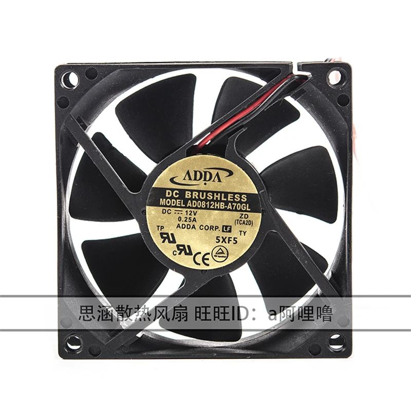 Новый оригинальный AD0812HB A70GL 8025 8 см 12V 0.25A жесткий диск видеомагнитофон бесшумный