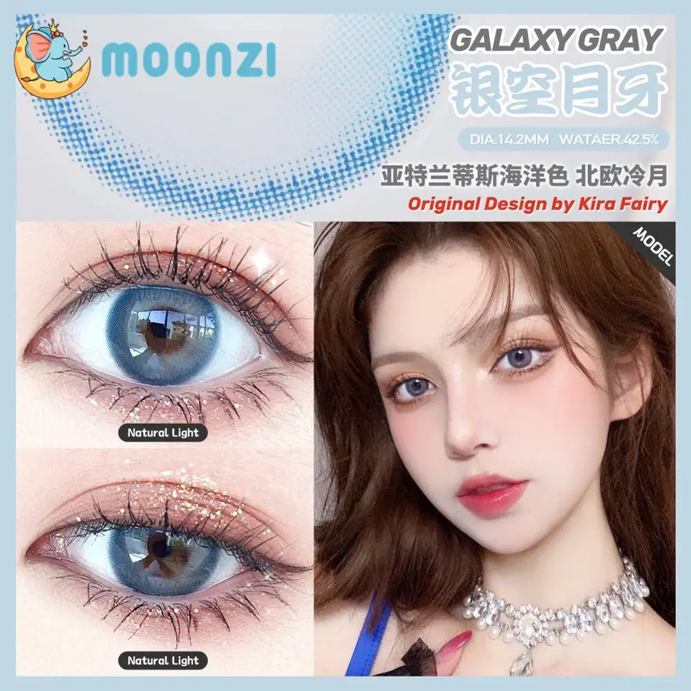 Разноцветные контактные линзы MOONZI голубые мягкие для глаз высокое качество