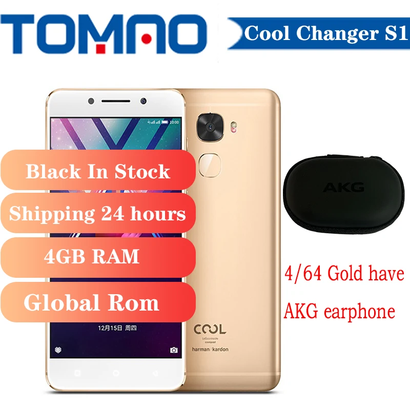 Coolpad/LeEco Cool Changer S1 4G 64G мобильный телефон 4G LTE Snapdragon 821 четырехъядерный процессор 5," 1920x1080 P Rear16.0MP