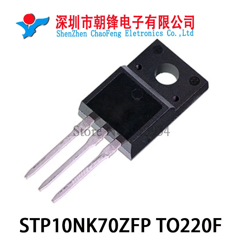 10 шт. STP10NK70ZFP P10NK70ZFP STP10NK70 TO220F новый оригинал | Электроника