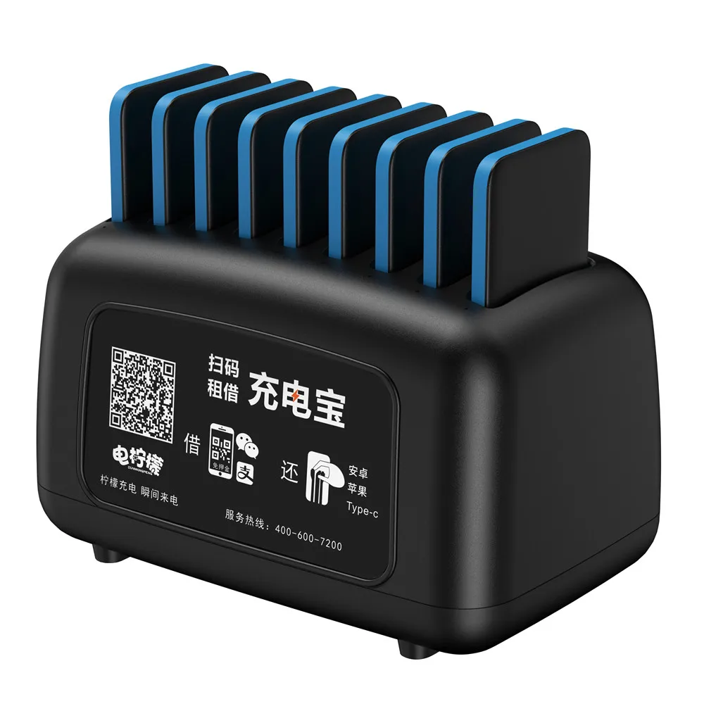 rental power bank sharing power bank charge station outdoor mobile phone power bank charging station free global shipping