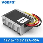 12V литр 13,8 V модуль источника питания постоянного тока с 9-13 в переменное 13,8 V повышающий преобразователь питания DC-DC трансформатор